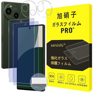 Seninhi Ή AQUOS R10 SH-51F KXtB y u[CgJbgzwF Ή aquos r10y2+2Zbg-{Ɏq- iKXzANIX R10 tBi2j + YیtB