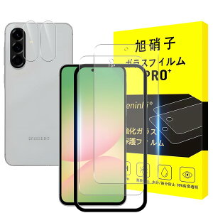 Ή Galaxy A36 5G KXtB wFؑΉ y2 KChgt Zbg-YɎqfށzΉ MNV[ A36 tB KX t یtB dx9H ϏՌ Uh~ \t