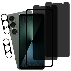 KPNS KXtB Xperia 1 VII SO-51F / XQ-FS44 p `h~ (2)KXtB + (2)JtB +KChgt {Ɏqfލ̗p S Jی YJo[ Ή