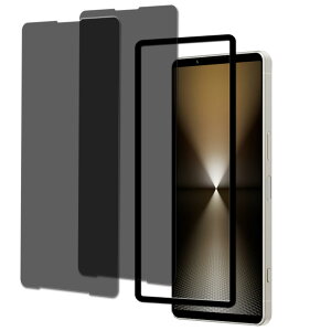 KPNS KXtB Xperia 1 VI 6 SO-51E SOG13 XQ-EC44 / Xperia 1 VII SO-51F / XQ-FS44 p `h~ (2)KXtB + KChgt {Ɏqfލ̗p S یtB