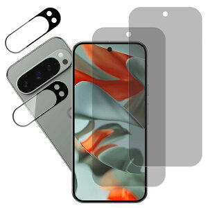 KPNS KXtB Google Pixel 9 Pro XL p `h~ (2)KXtB + (2)JtB {Ɏqfލ̗p S یtB KX tB Jی YJo[ Ή