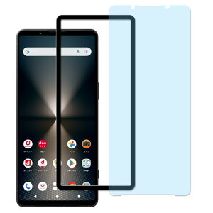 KPNS u[CgJbg ڂ̔y93% Xperia 1 VI 6 SO-51E SOG13 XQ-EC44 / Xperia 1 VII SO-51F / XQ-FS44 KXtB YɎqfސ Sʕی KX ی tB y1+KChgt