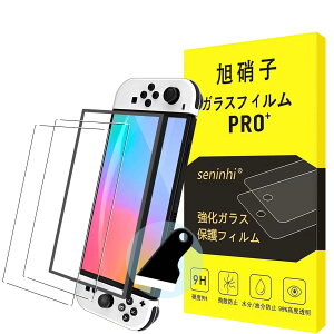 �Ή� Switch2 �K���X�t�B���� �K�C�h�g�t���y2���Z�b�g-���{���Ɏq��-�� �i���z�Ή� Switch ��2���� �t�B���� �K�C�h�g �S�ʕی� Switch 2 �ی�t�B���� �d�x9H ����0.26mm 7.9inch �����ߗ� �X�N���b�`