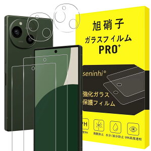 Ή AQUOS R10 KXtB y2+2Zbg-{Ɏq- iz Ή ANIX R10 tBi2j + YیtB i2jANIXR10 tی KX dx9H 0