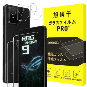 Ή RoG Phone 9 / Phone 9 Pro 5G KXtBy2+2Zbg-{Ɏq- izΉ Phone9 5G tBi2j + YیtB i2jKX Phone9 Pro 5G tی dx9H