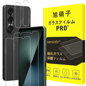 Ή Xperia 1 VII SO-51F / XQ-FS44 / SOG15 KXtBy2+2Zbg-{f -  izΉ GNXyA 1 vii tCi2j + JtBi2j tی KX dx9H 