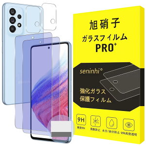 Ή Galaxy A53 SC-53C / SCG15 KXtB y u[CgJbgzwF Ή galaxy a53y2+2Zbg-{Ɏq- i KXzMNV[A53 tBi2j + Yیt