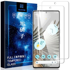 �y2���Z�b�g�zGoogle Pixel 7 �p�� �K���X�t�B���� �w��F�ؑΉ� �O�[�O�� �s�N�Z��7 �p�� �t�B���� �t���ی�t�B���� �����K���X ���{�����Ɏq�̗p �����ߗ� �ϏՌ� �C�A�h�~ �d�x9H ��U�h�~