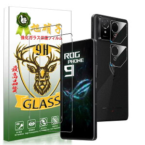 YWXTW Ή ASUS ROG Phone 9 / Phone 9 Pro KXtB (2){ JtB(2)yɎqfސ - 4zASUS ROG Phone9 tByt For ROG tH 9 یtB 0.26mm ^ 3D TouchΉ d