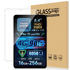 For ALLDOCUBE iPlay 70 Mini Pro tB KX x^b` ߗ dx9H wh~ Greerass CAh~  ϏՌ \tȒP tی Uh~ ^ubg یtB