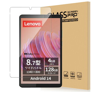 For Lenovo TAB K9/Tab One/Tab ZAF00177JP/ZAF10115JP tB 8.7C` ^ubg KX x^b` ߗ dx9H wh~ Greerass CAh~  ϏՌ \tȒP tی U