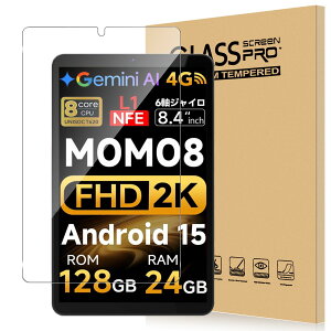 For FPD �^�u���b�g 8.4�C���`/SVITOO MOMO8 �t�B���� FPD CP08-J1 �Ή� �K���X�t�B���� �����x�^�b�` �����ߗ� �d�x9H �w��h�~ Greerass �C�A�h�~ �������� �ϏՌ� �\��t���ȒP �t���ی� ������U�h�~