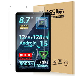 For SVITOO A8016/P08/8016D tB 8.7C` ^ubg KX x^b` ߗ dx9H wh~ Greerass CAh~  ϏՌ \tȒP tی Uh~ ^ubg 