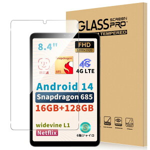 For BNCF Bpad Mini �t�B���� 8.4�C���` �����K���X �����ߗ� �d�x9H �����x�^�b�` �w��h�~ Greerass �C�A�h�~ �������� �ϏՌ� �\��t���ȒP �t���ی� ������U�h�~