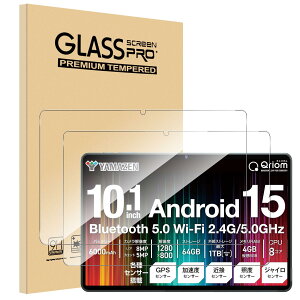 �y2���zFor �R�P �^�u���b�g 10.1�C���` �t�B���� Mosasa �R�P(YAMAZEN) QA15 �K���X�t�B���� �Ռ��z�� 9H�d�x ��U�h�~ 2.5D���E���h�G�b�W �����z�� �C�A�[�� �����ߗ� �����x