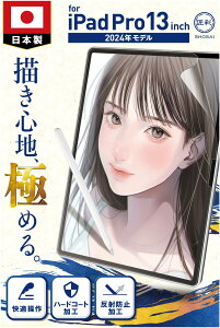 ʁyvƐEz iPad Pro 13 C` p 2025N/2024Nf y[p[CNtB M5/M4 tB ㎿^Cv