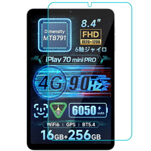 For ALLDOCUBE iPlay 70 Mini Pro 8.4C` p  KX یtC Sʋz x^b` ߗ dx9H wh~ 2.5DEhGbWH  \tȒPySʕی-1Zbgz