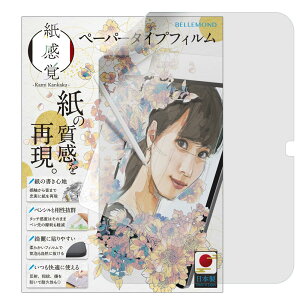 xh iPad 11  (A16 2025N) / 10.9  (10 2022N) p y[p[^Cv tB 炳 Pg ^Cv |{ یtB ACpbh  y o z B1593