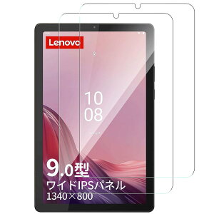 �y2���Z�b�g�zFor Lenovo Tab B9/Lenovo Tab M9 �K���X�t�B���� ���m�{ Tab B9/M9 �����t���ی�t�B���� �����ߗ� 9H�d�x �����x�^�b�` �������� �ϏՌ� �w��h�~ �\��t���ȒP Lenovo Tab B9/M9 9�C���` �Ή�