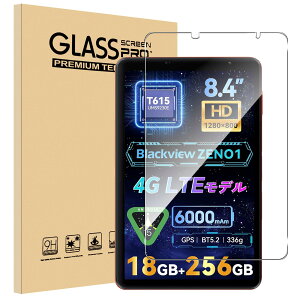 �y1���Z�b�g�zFor Blackview ZENO1 �t�B���� 8�C���` Mosasa �K���X�t�B���� �Ռ��z�� 9H�d�x ��U�h�~ 2.5D���E���h�G�b�W �����z�� �C�A�[�� �����ߗ� �����x