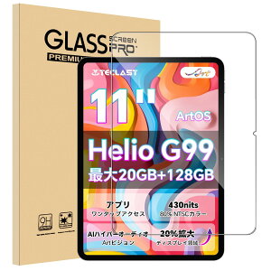 �y1���Z�b�g�zFor TECLAST ArtPad Air �t�B���� Mosasa TECLAST �^�u���b�g 11�C���` �K���X�t�B���� �Ռ��z�� 9H�d�x ��U�h�~ 2.5D���E���h�G�b�W �����z�� �C�A�[�� �����ߗ� �����x