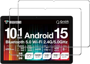 �y2���Z�b�g�zFor �R�P(YAMAZEN) Qriom QA15-101 �t�B���� �K���X�t�B�����yZENGZOUZ�z�R�P �^�u���b�g 10.1�C���` �t�B���� �d�x9H ���˒ጸ ��U�h�~ �w��h�~ �����x�^�b�` �C�A�h�~ �����ߗ� �����z