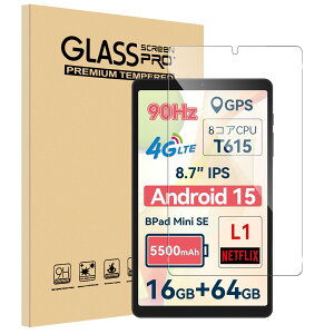 �y1���Z�b�g�zFor BNCF Bpad Mini SE �t�B���� 8.7�C���` Mosasa �K���X�t�B���� �Ռ��z�� 9H�d�x ��U�h�~ 2.5D���E���h�G�b�W �����z�� �C�A�[�� �����ߗ� �����x