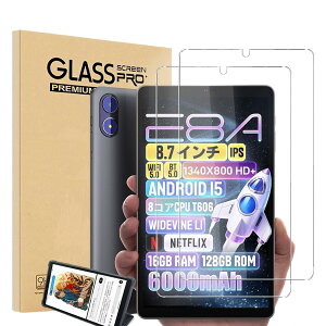 �y2���Z�b�zFor Zuleisy E8A �t�B���� �ی�t�B���� YILLIONS �����K���X�t�B���� ���{���Ɏq�� 8.7�C���`�^�u���b�g�K���X�ی�t�B���� �����ߗ� �h�� �ϖ� �w��h�~ �d�x9H Zuleisy E8A �t���ی�t�B