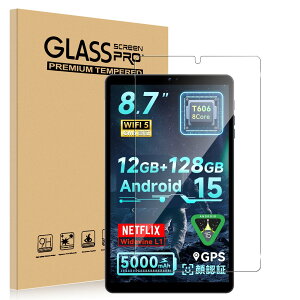 For SVITOO A8016 �t�B���� �����K���X �ی�t�B���� �w��h�~ 9H�d�x SVITOO �^�u���b�g 8.7�C���` �Ή� salywin �Ռ��ی� �������ǂ� �������� �C�A�[�� ��U�h�~ ��ʕی�