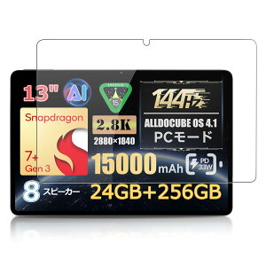 For ALLDOCUBE Ultra Pad/iPlay 70 Max Pro p tB یtB yNOUKAJUz ALLDOCUBE Ultra Pad/iPlay 70 Max Pro 13C`  tی KXtB ߗ dx9H Uh~ CAh~ wh~ z