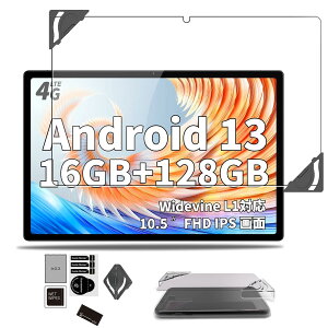 TABWEE T80/TECLAST T45HD �t�B���� �����K���X�t�B���� �yNOUKAJU�zFor TABWEE T80/TECLAST T45HD 10.5�C���` �^�u���b�g �p ?���t���ی�t�B���� ��U�⏝�ɋ����K���X ���t���t���[�� �����ߗ� �d�x9H ��