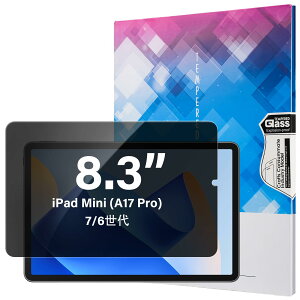 "iPad mini�p �`�����h�~ �v���C�o�V-�t�B����8.3�C���`(��7����/��6����Ή�)�����K���X 9H�d�x �hῌ� �ᔽ�� �v��-���C�g�J�b�g�w��h�~(JP-iPad mini 8.3"")"