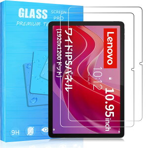 �y2���Z�b��p�K���X�ی�zFOR Lenovo Tab B11 / M11 �p�̃K���X�t�B���� �d�x9H ���{���f�ވ��Ɏq�� ���^0.33mm ��U�h�~ ������ �ϏՌ� FOR Lenovo Tab B11 / M11�^�u���b�g�p �t���ی�t�B���� PCduoduo