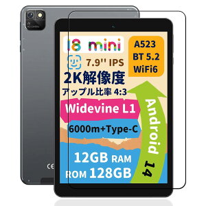 �y1���zFor BMAX I8 �p �K���X�t�B���� For BMAX I8 �p �t�B���� For BMAX I8 �p �ی�t�B���� �h�� �ϖ� �w��h�~ 9H�d�x ���� ��ʕی� For BMAX I8 �^�u���b�g �t���ی�t�B����