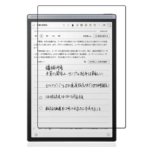 y1zFor iFLYTEK AINOTE Air 2 p KXtB 8.2C` یtB h ϖ \tȒP wh~ 9Hdx  ʕی For iFLYTEK AINOTE Air 2 ^ubg tیtB