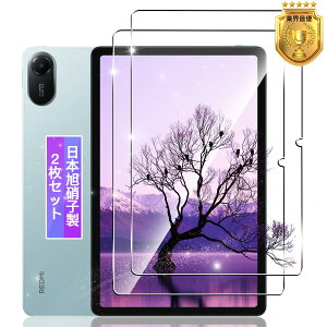 �y2���Z�b�g�z �Ή� XiaoMi Redmi Pad 2 �K���X�t�B���� �t�B���� �Ή� Redmi Pad 2 �����K���X �t�� �ی�t�B���� �P�[�X �J�o�[ 11�C���` �y���{���f�ވ��Ɏq���z �d�x9H �����ߗ� ��U�h�~ 3D �����x