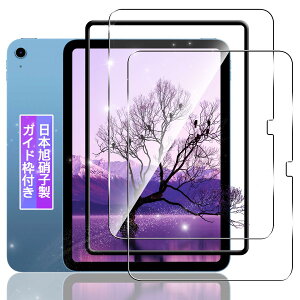 yKChgt 2Zbgz Ή iPad 11 2025 / iPad 10 2022 10.9C` KXtB tB Ή ς 11 / 10 KX t یtB P[X Jo[ y{