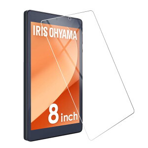 �Ή� �A�C���X�I-���}(IRIS OHYAMA)LUCA Tablet TM083M4V1-B Android13 2024�p�̃K���X�t�B���� �����K���X�t�B���� �ώw�� ������ �\�ʍd�x9H ���E���h���H���� ��U�h�~���� ����\�ʎd�l ��ʕی� �w��