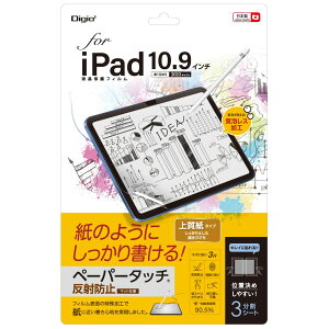 iPad 11C` 11 2025 / iPad 10.9C` 10 2022 p tیtB y[p[^b` ㎿^Cv CAXH Z0497