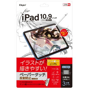 iPad 11C` 11 2025 / iPad 10.9C` 10 2022 p tیtB y[p[^b` Pg^Cv CAXH Z0498