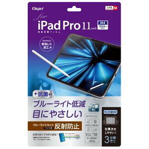 iPad Pro 11C` 2024 (M4) p tیtB ˖h~ u[CgJbg CAXH