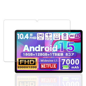 AvidPad S60 �K���X�t�B���� Avidpad S60-15 �p �K���X �t�B���� 10.4�C���` �p �ی�t�B���� ���� �K���X ������ ������ �d�x9H 2.5D���E���h�G�b�W �����z�� �C�A�[�� ��U�h�~ �w��h�~ �������� 3D