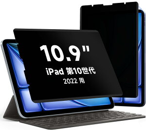 Mamol 360�x �}�O�l�b�g�� �`�����h�~�t�B���^�[ iPad ��10���� 10.9 �C���` 2022 �p �`�����h�~�t�C���� �ی�t�B���� �̂������h�~ �v���C�o�V�[�ی� ���˒ጸ �w��h�~ �C�A�h�~