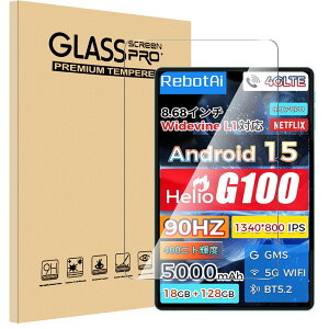 �y1���Z�b�g�z�Ή� BNCF Bpad Mini SE/RebotAi A9/T50 Mini �K���X�t�B���� 8.7�C���` Sediven �y���{���f�ވ��Ɏq���z �t�B���� �����K���X �S�ʋz�� �w��E����h�~ �C�A�[�� 9H�d�x�Ή� ��U�h�~ ������