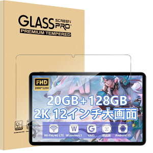 �y1���Z�b�g�z�Ή� Azeyou T12/T12S/Callsky T12S �K���X�t�B���� 12�C���` Sediven �y���{���f�ވ��Ɏq���z �t�B���� �����K���X �S�ʋz�� �w��E����h�~ �C�A�[�� 9H�d�x�Ή� ��U�h�~ �����ߗ� ����