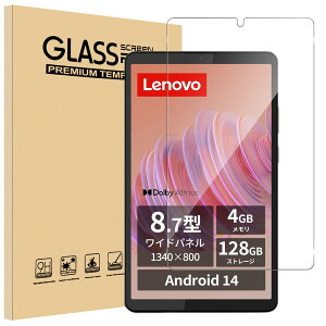 y1ZbgzΉ Lenovo TAB K9/Tab One/Tab ZAF20010JP/ZAF10115JP KXtB 8.7C` Sediven y{fވɎqz tB KX Sʋz wEh~ CA[ 9HdxΉ Uh~