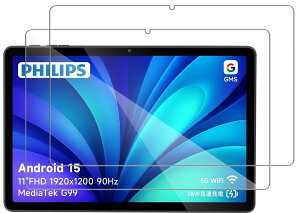 �y2���Z�b�zFor PHILIPS �^�u���b�g T8015 �t�B���� �ی�t�B�����yJYJIEJIE�z���{���Ɏq�� HD�����ߗ� ������ ���ɋ��� �C�A�h�~ �ώw�� �d�x9H ��U�h�~���� �����z�� 2.5D���E���h�G�b�W���H PHILIPS