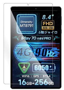 y1ZbzFor ALLDOCUBE iPlay 70 mini Pro tB یtB KXtByJYJIEJIEz{Ɏq HDߗ  ɋ CAh~ ώw dx9H Uh~ z 2.5DEhG