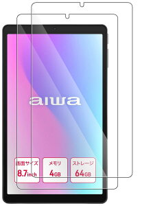 �y2���Z�b�zFor RebotAi A9/aiwa tab AS8L-2 �t�B���� �ی�t�B�����yJYJIEJIE�z���{���Ɏq�� HD�����ߗ� ������ ���ɋ��� �C�A�h�~ �ώw�� �d�x9H ��U�h�~���� �����z�� 2.5D���E���h�G�b�W���H