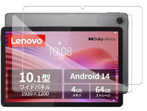 �y2���Z�b�zFor Lenovo Tab ZAEH0063JP/ZAEH0157JP/K10 2nd�iTB-311FU�j�t�B���� �ی�t�B���� �K���X�t�B�����yJYJIEJIE�z���{���Ɏq�� HD�����ߗ� ������ ���ɋ��� �C�A�h�~ �ώw�� �d�x9H ��U�h�~���� ����